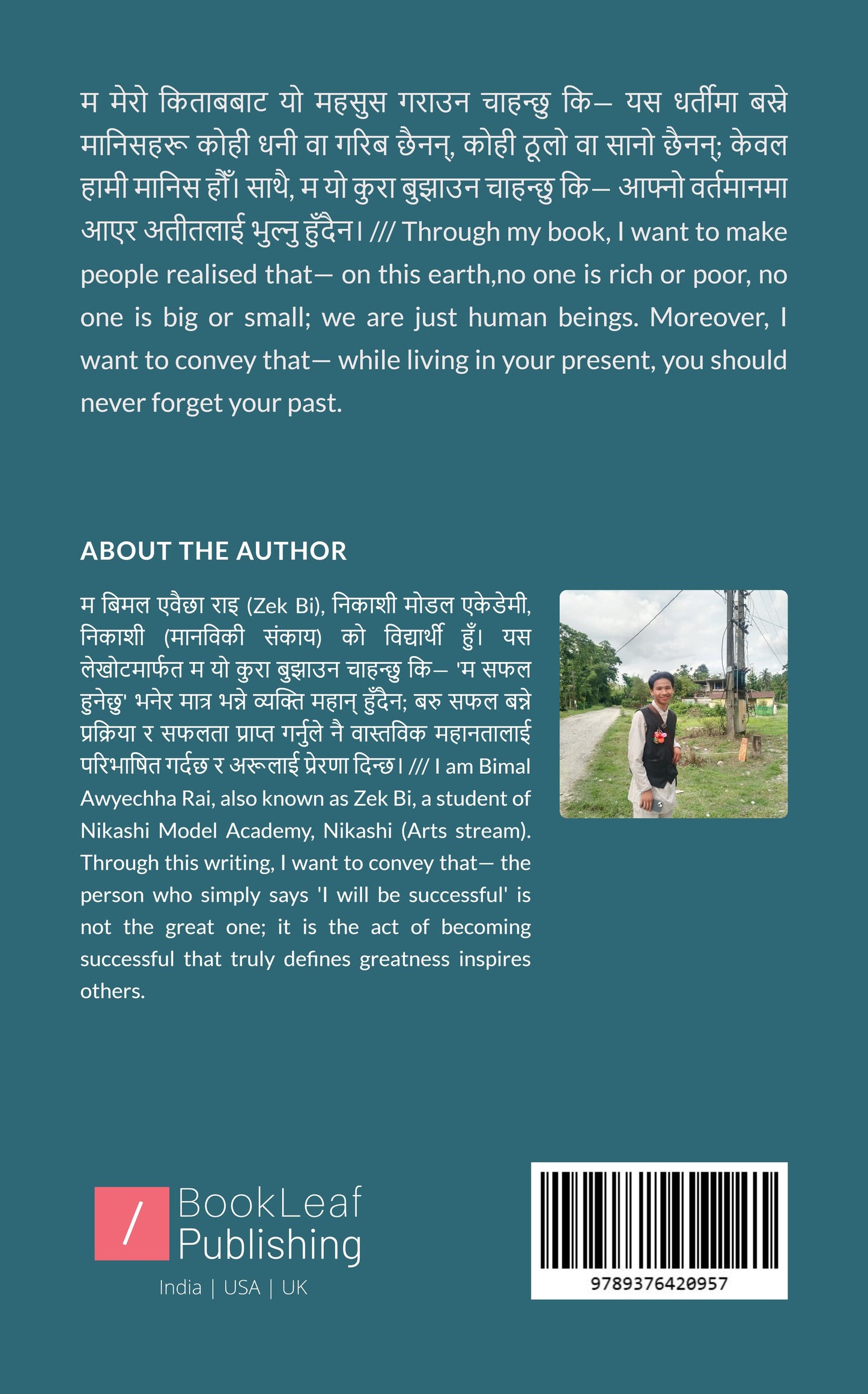 स्मृतिसँगै प्रेरणा / Motivation with Memory