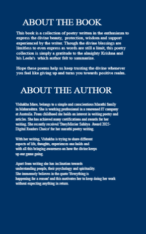 कृष्णस्तुति