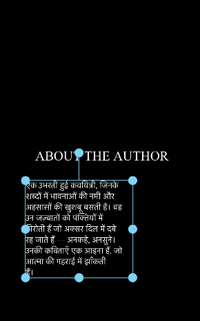 भीगे एहसास