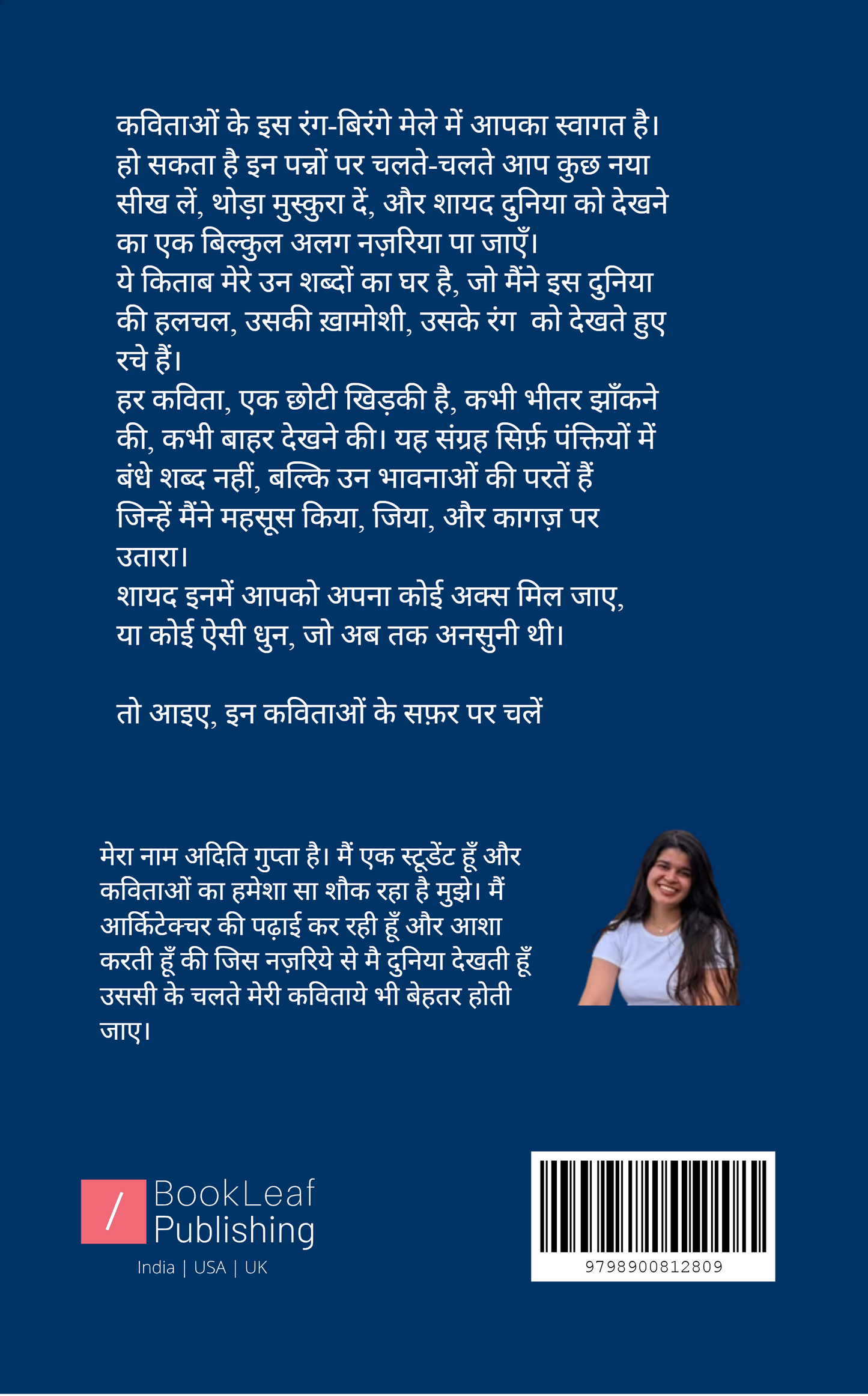 सफ़रनामा