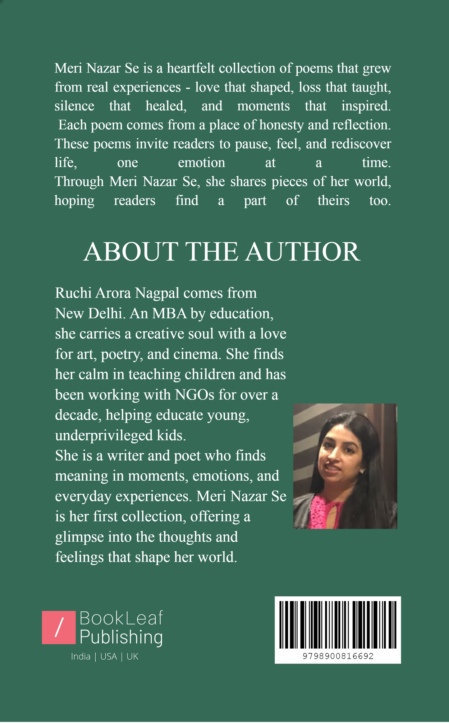 Meri Nazar Se              मेरी नज़र से