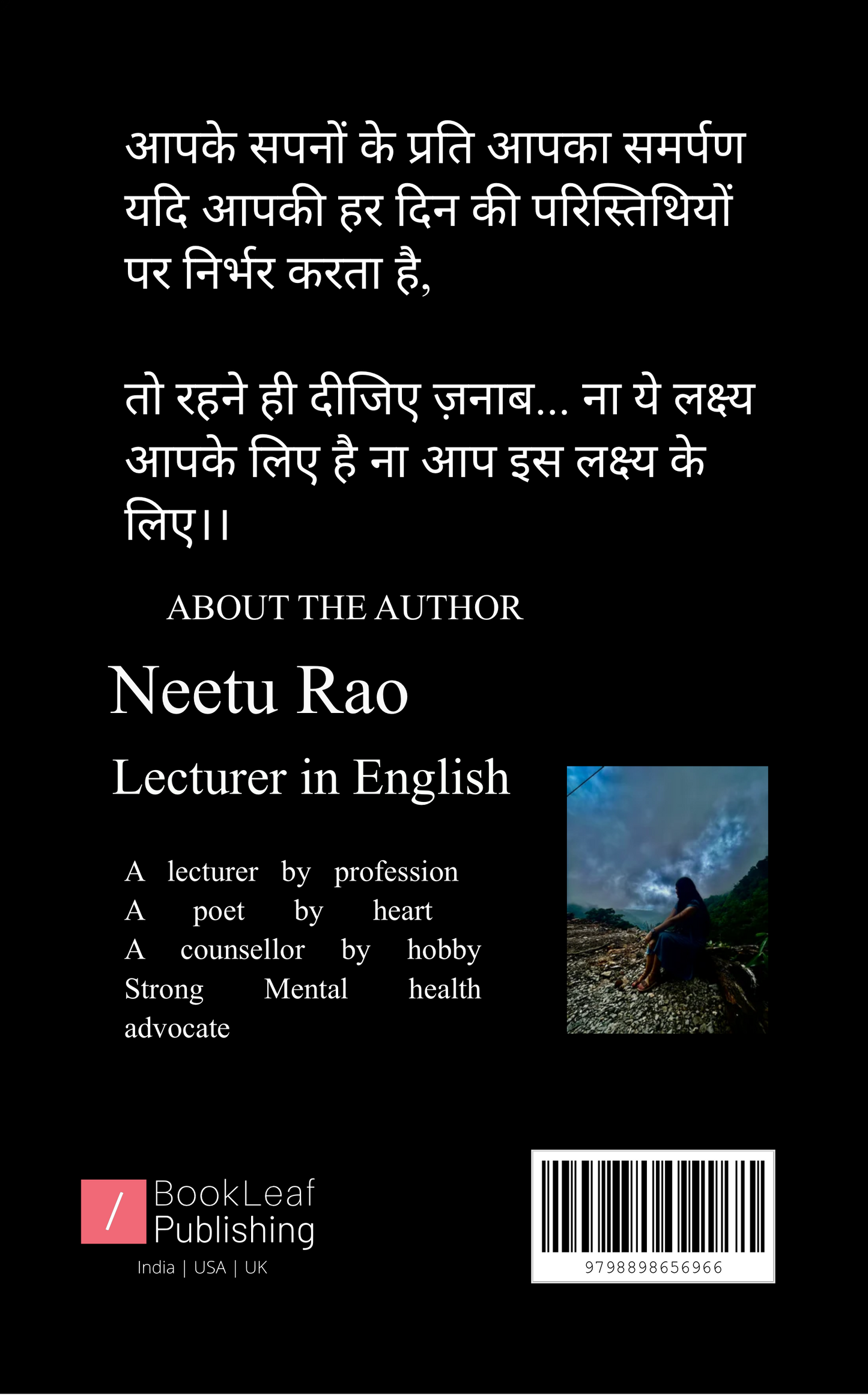 बातें….जो कहना जरूरी है!