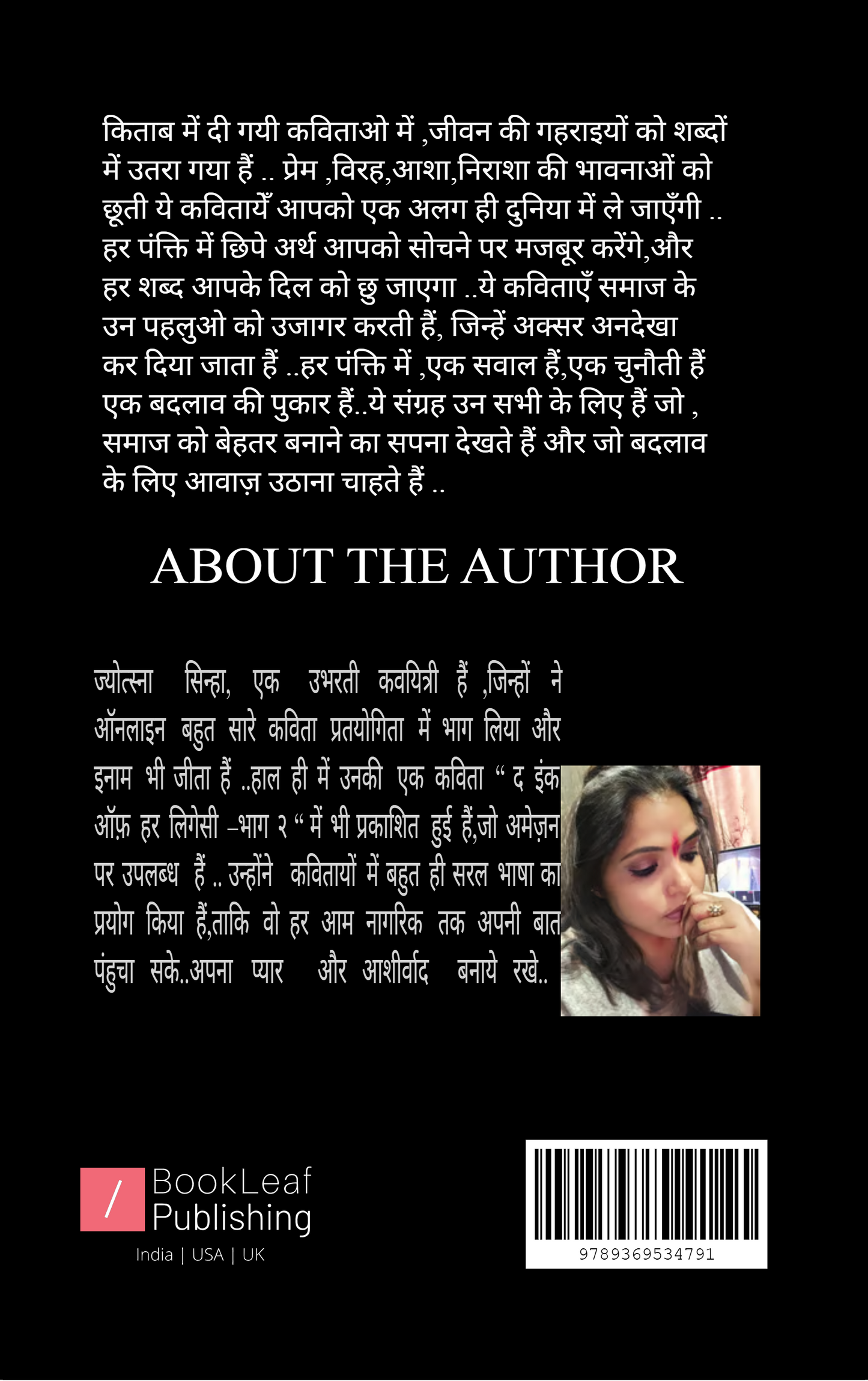 ज़िन्दगी - एक रंग मंच