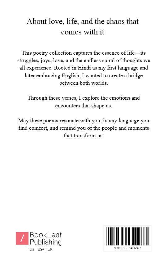 In the Quiet of Our Minds
