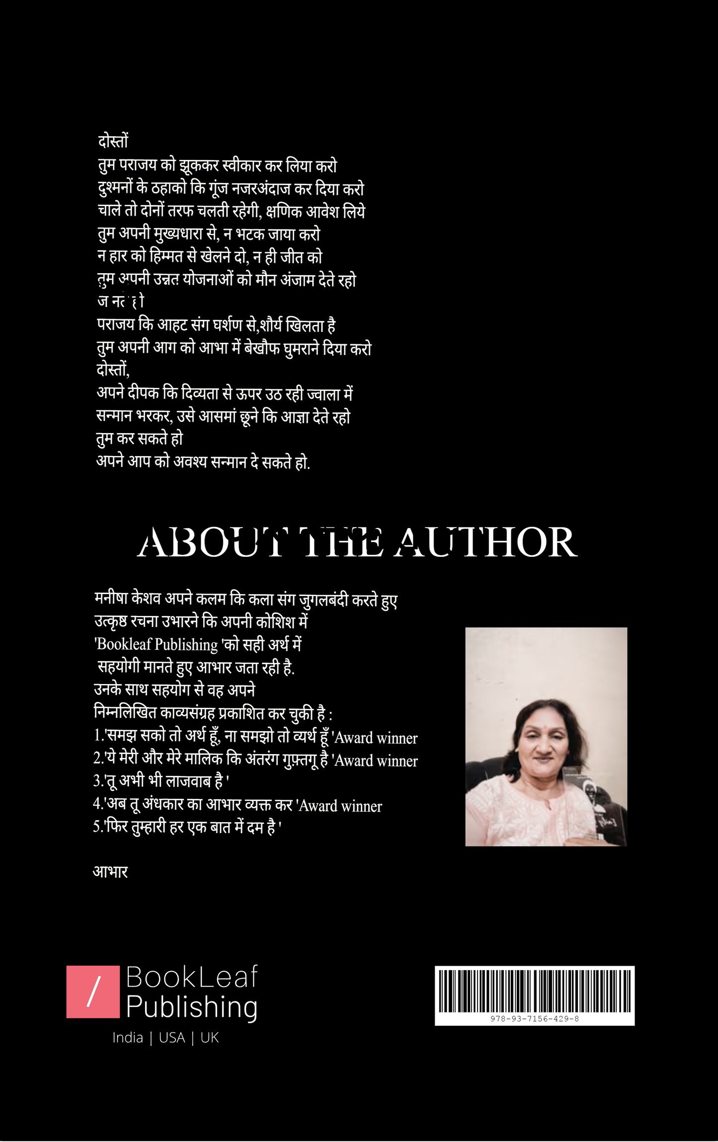 फिर तुम्हारी हर एक बात में दम है