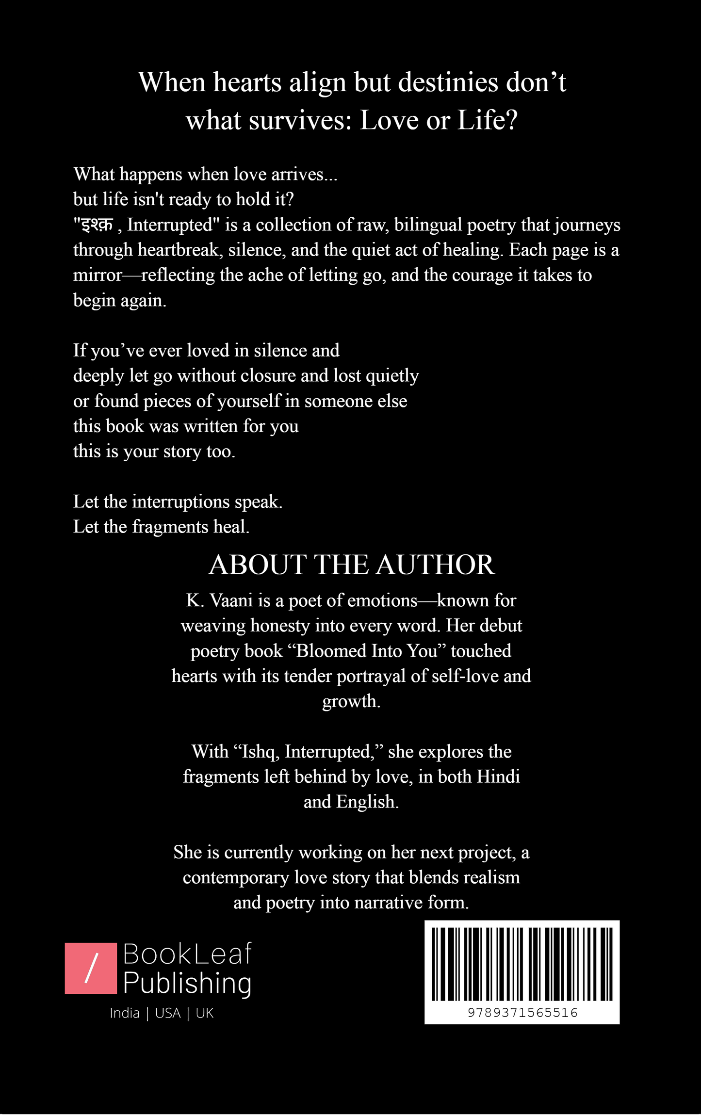 इश्क़, Interrupted