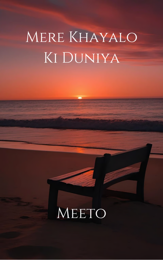 Mere Khayalo Ki Duniya