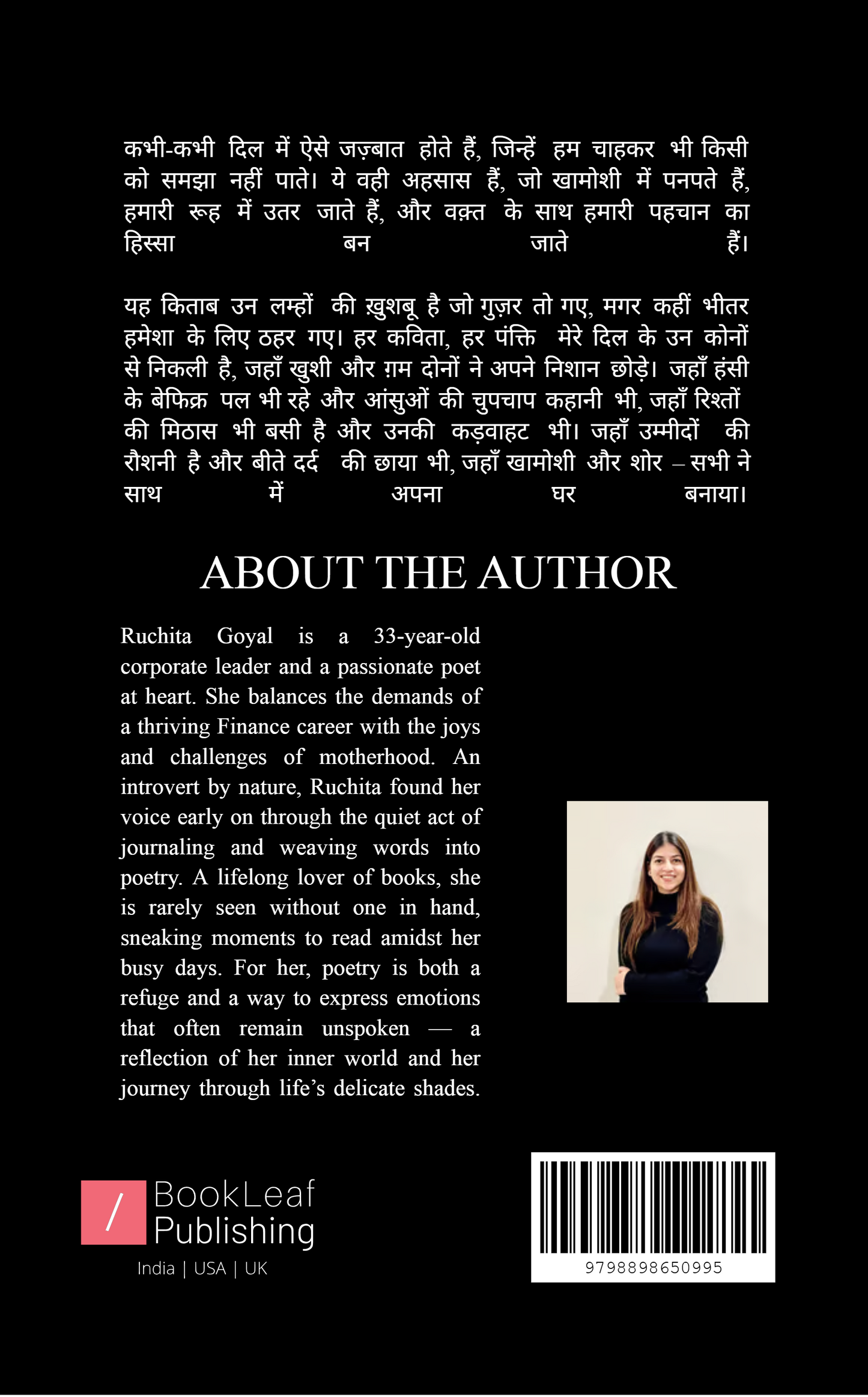 ख़ामोशियों की स्याही