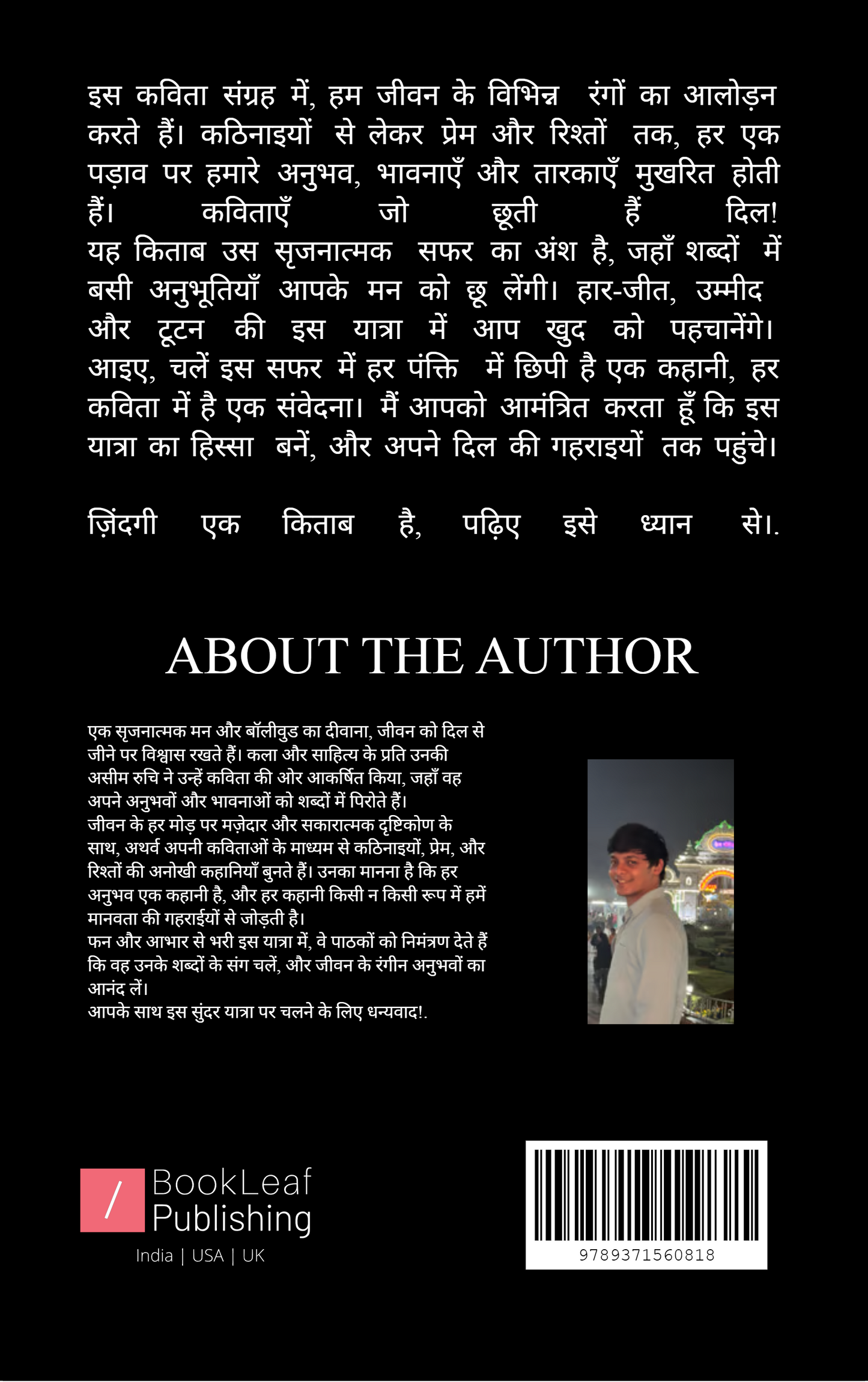 शब्दकोश