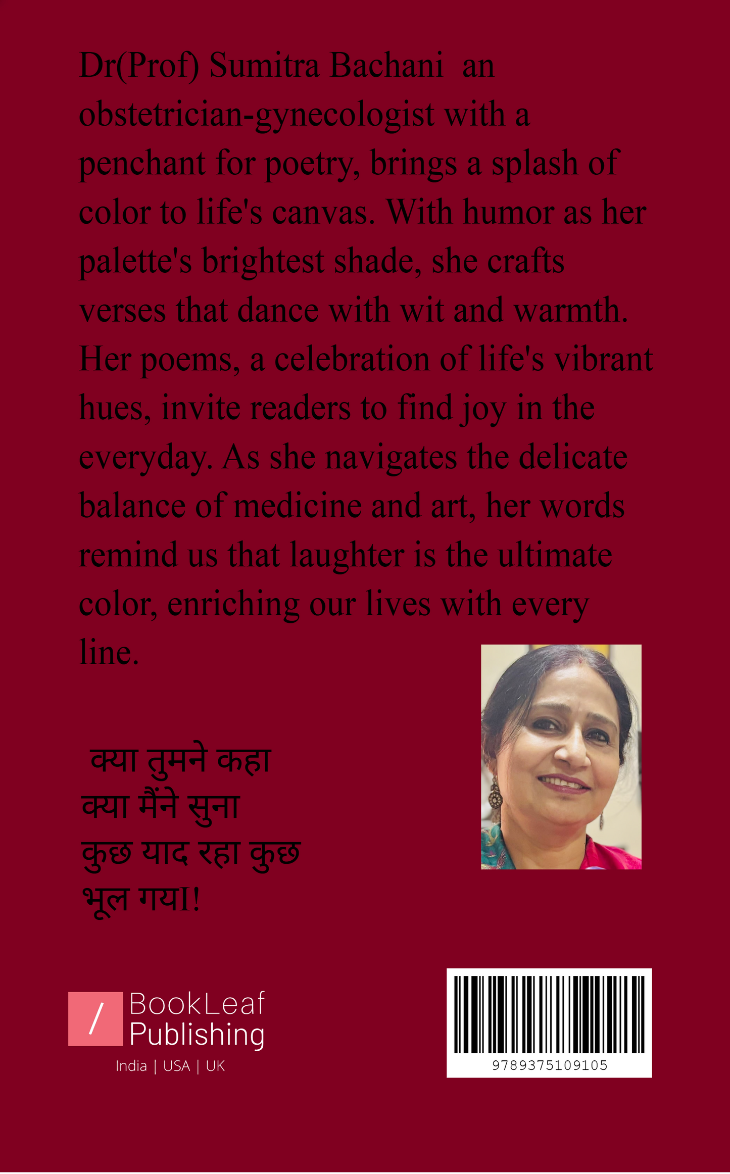 Musings and Meandering