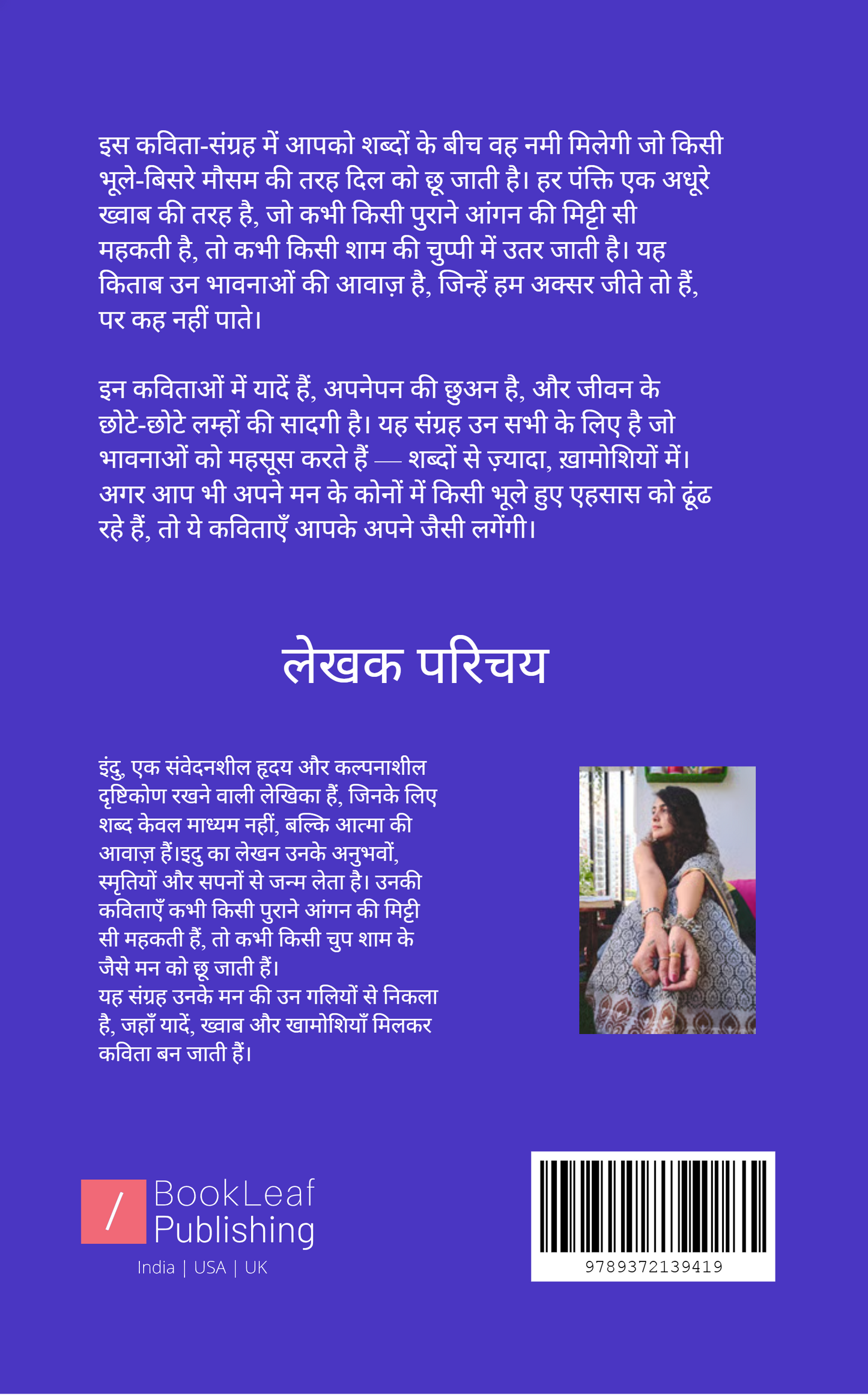 ख़्वाबघर