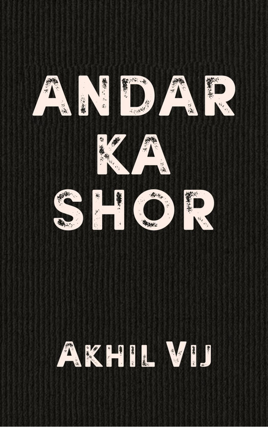 Andar Ka Shor