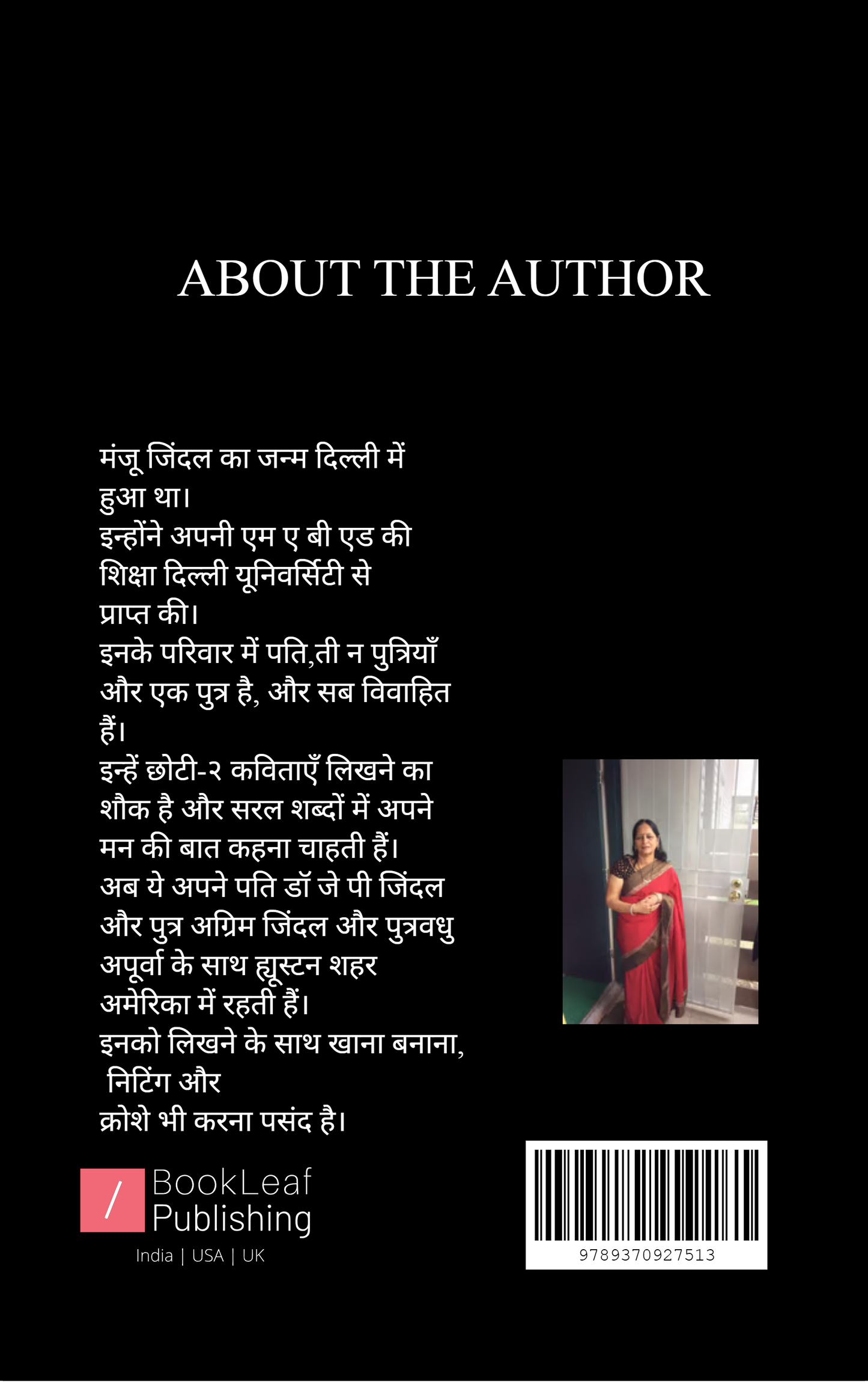 काग़ज़ की कश्ती