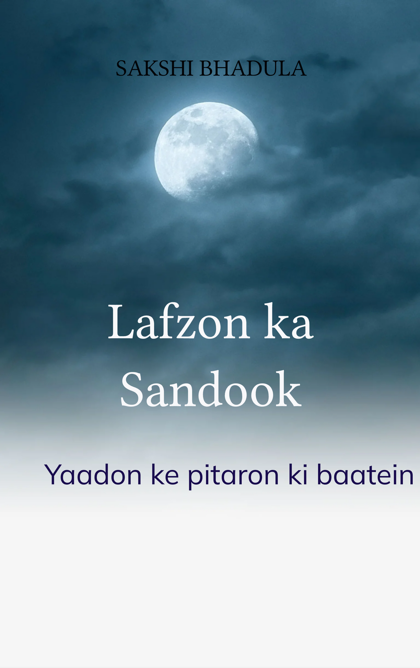 Lafzon ka sandook