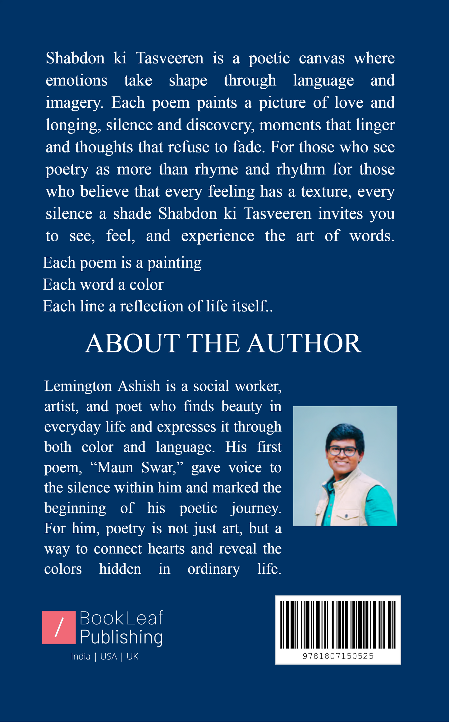 शब्दों की तस्वीरें