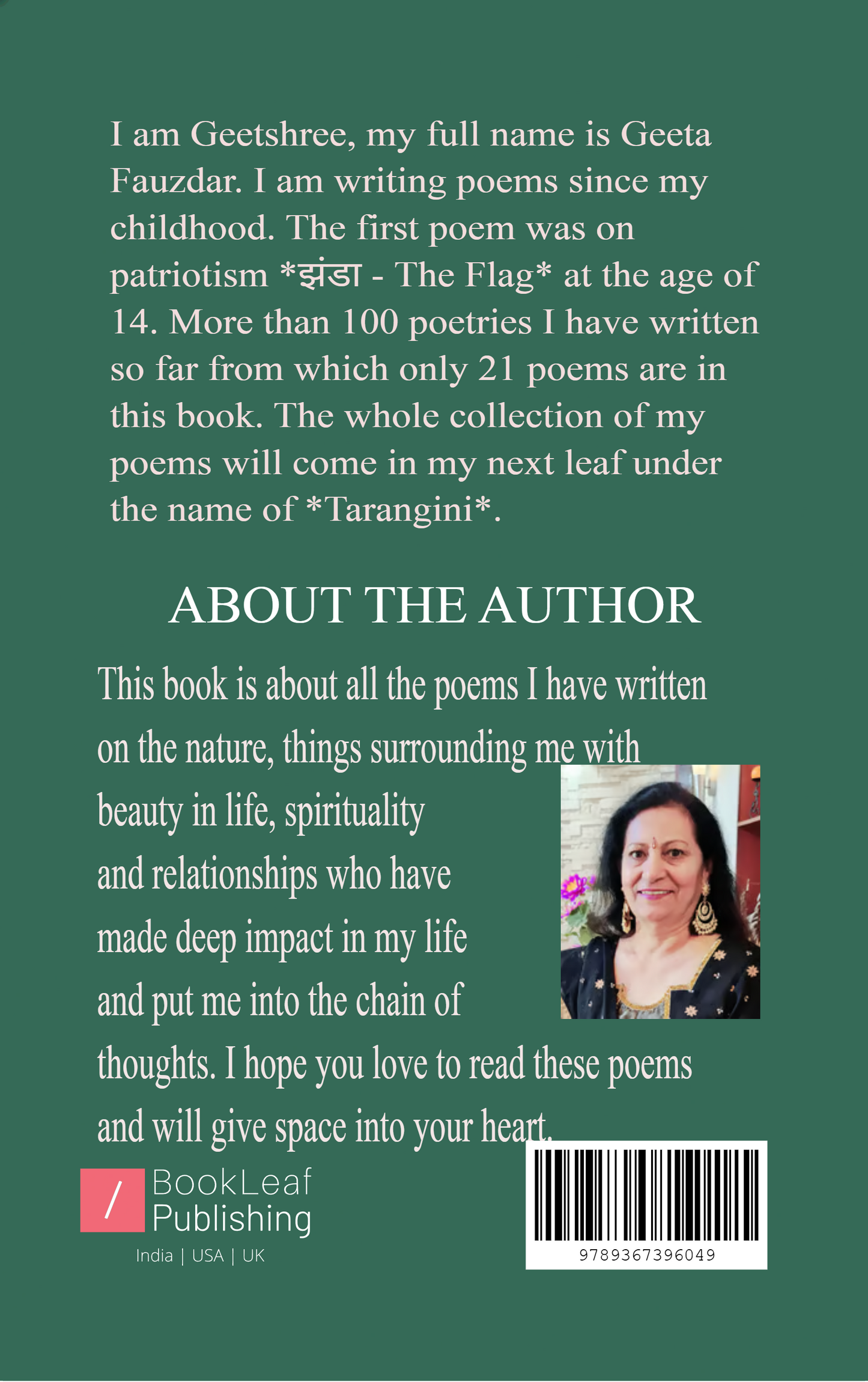 गुलकंद 𝐆𝐔𝐋𝐊𝐀𝐍𝐃