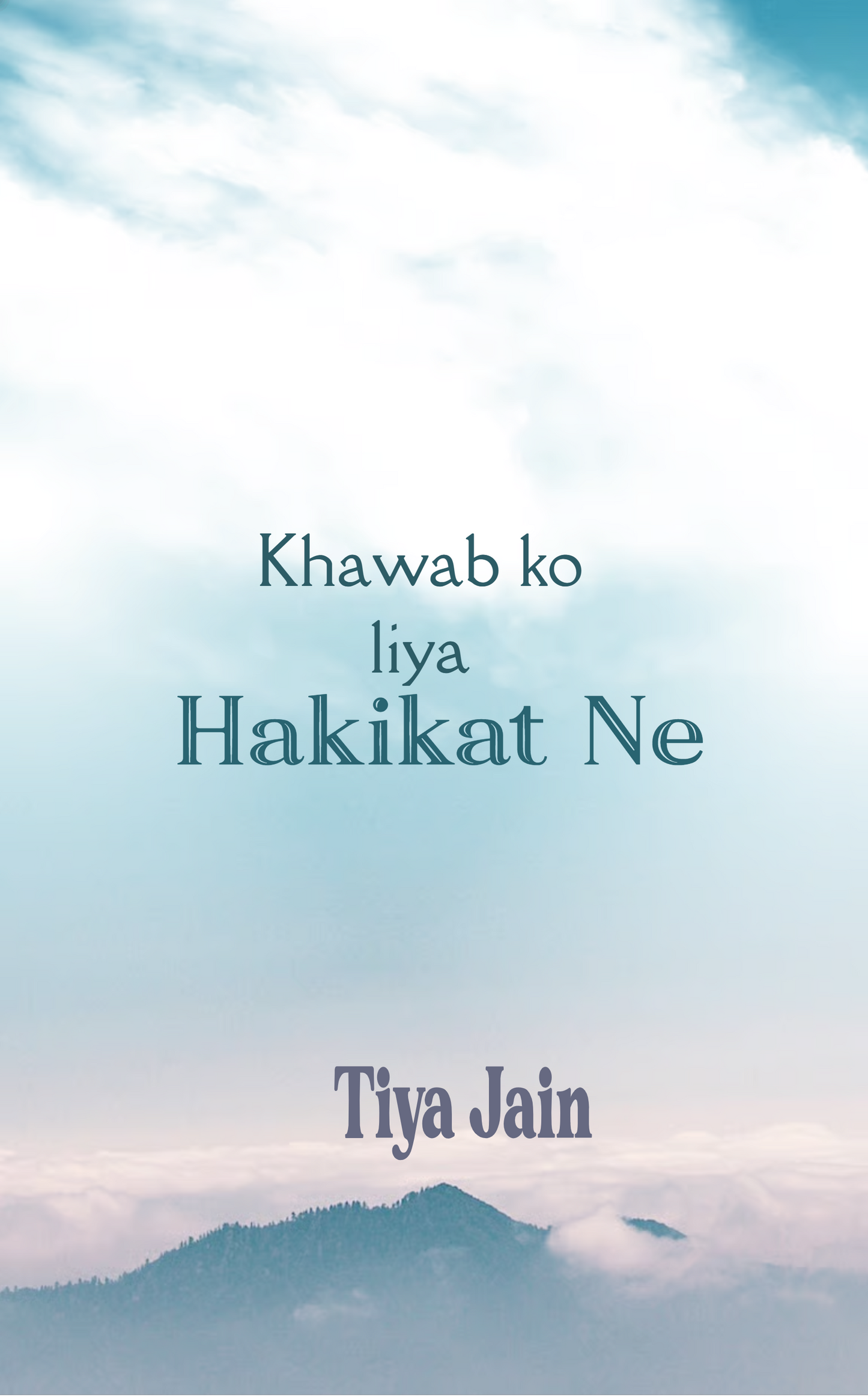 Khawab ko liya Hakikat Ne