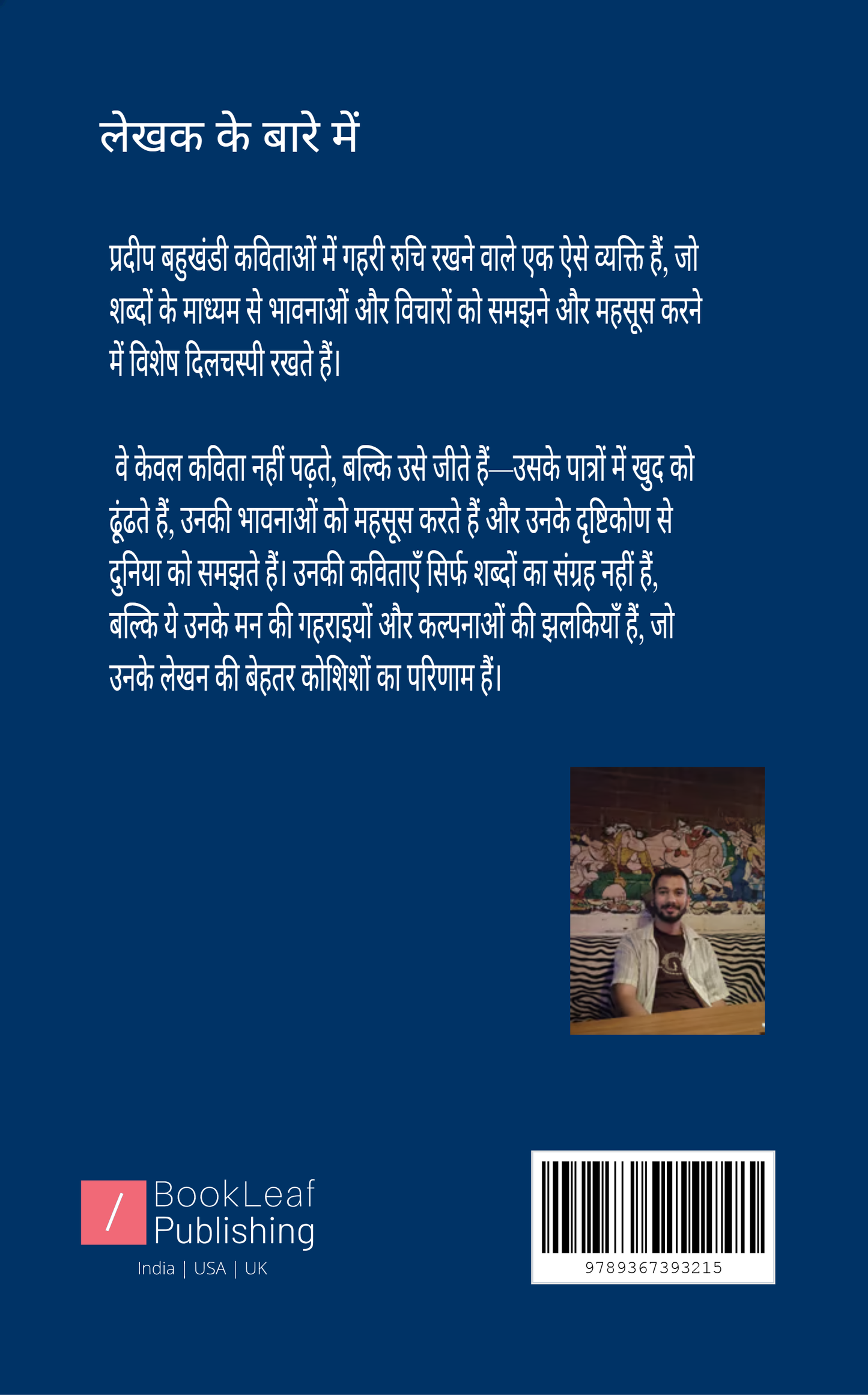 खिड़की