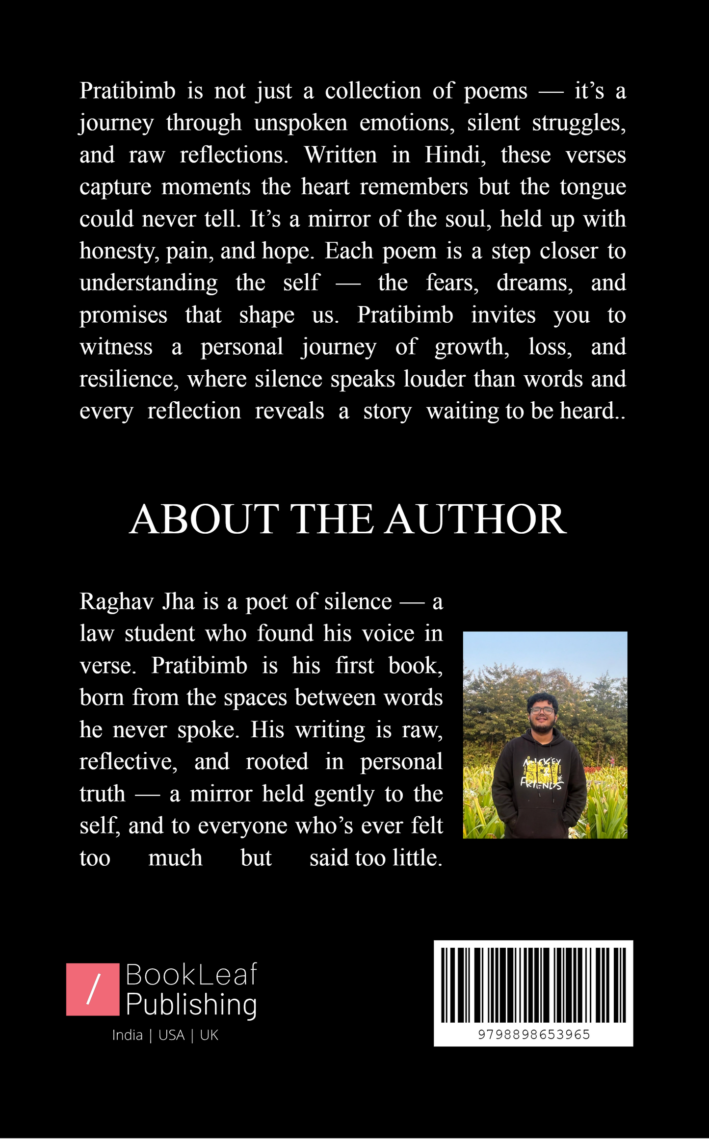 प्रतिबिंब