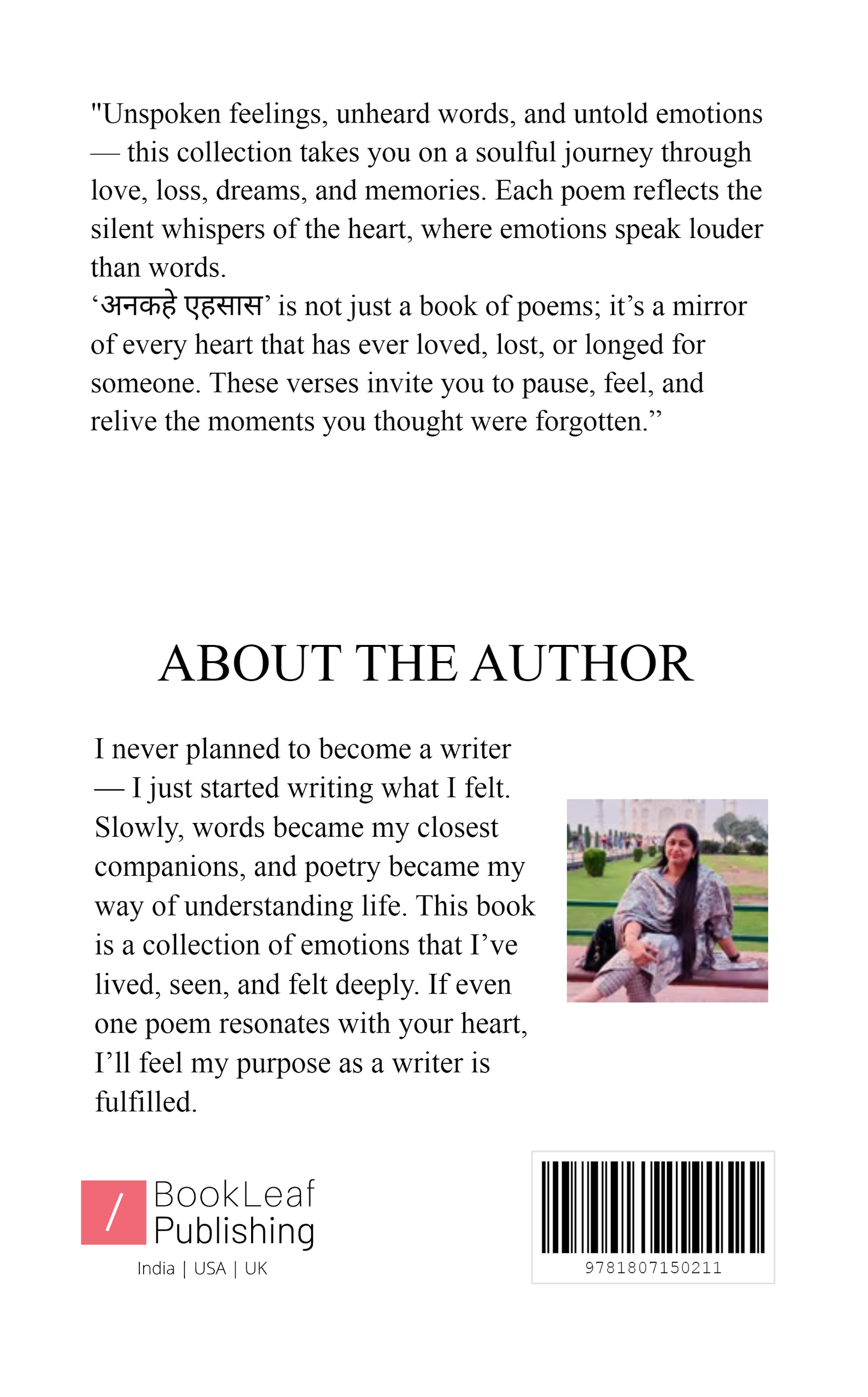 अनकहे एहसास