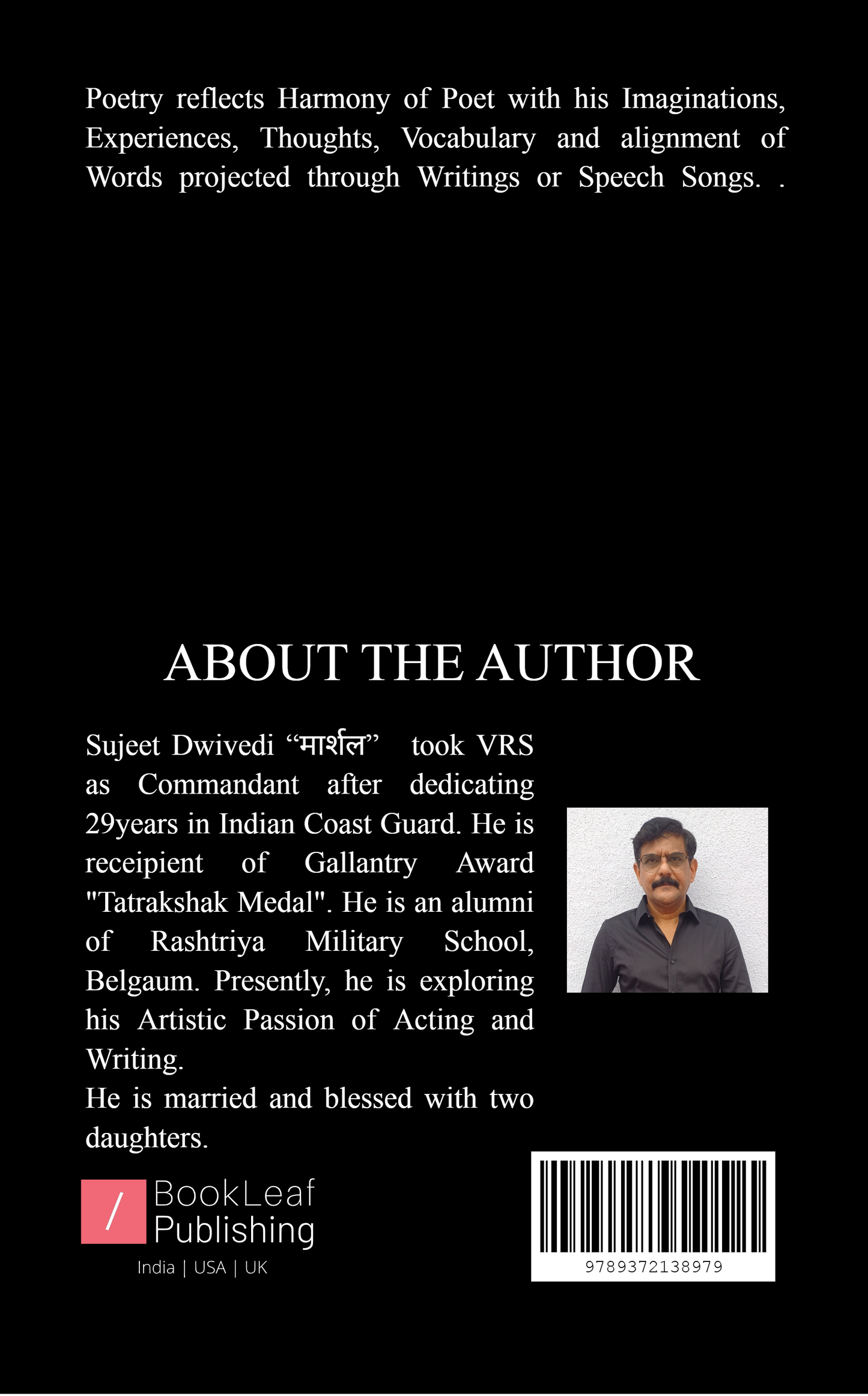 दिल की कलम से