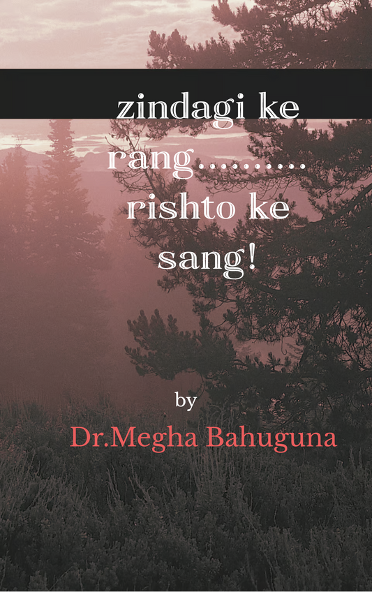 जिंदगी के रंग....