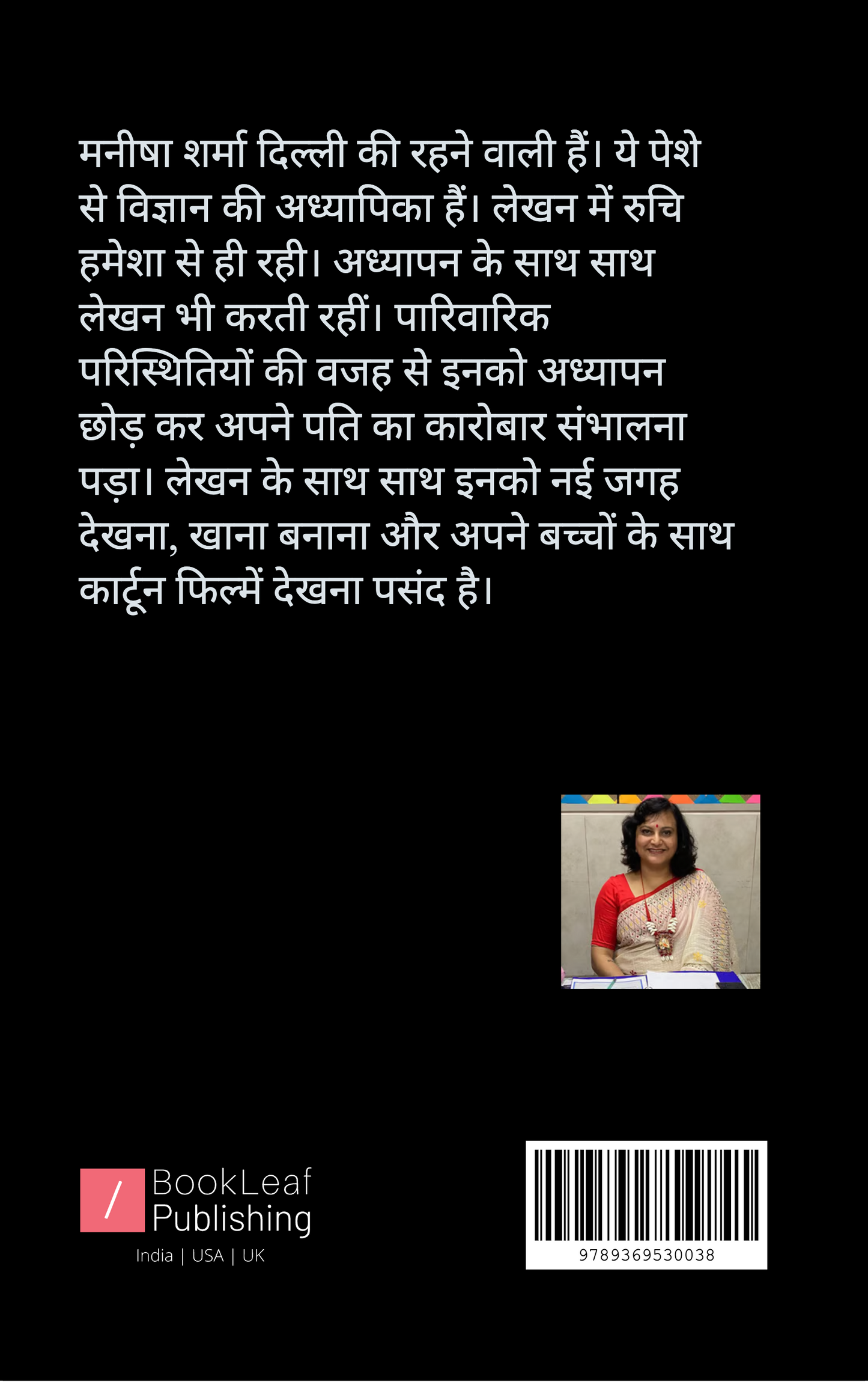 भावनाओं का आलिंगन