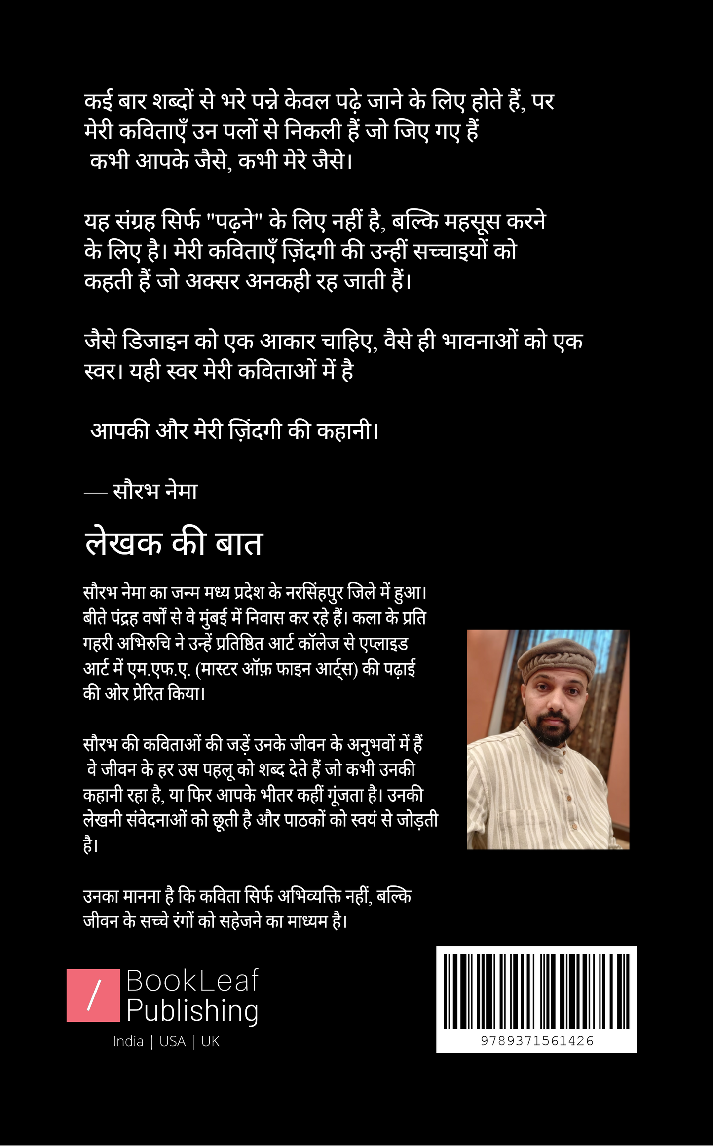 ज़िंदगी