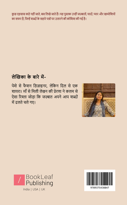क़लम कला