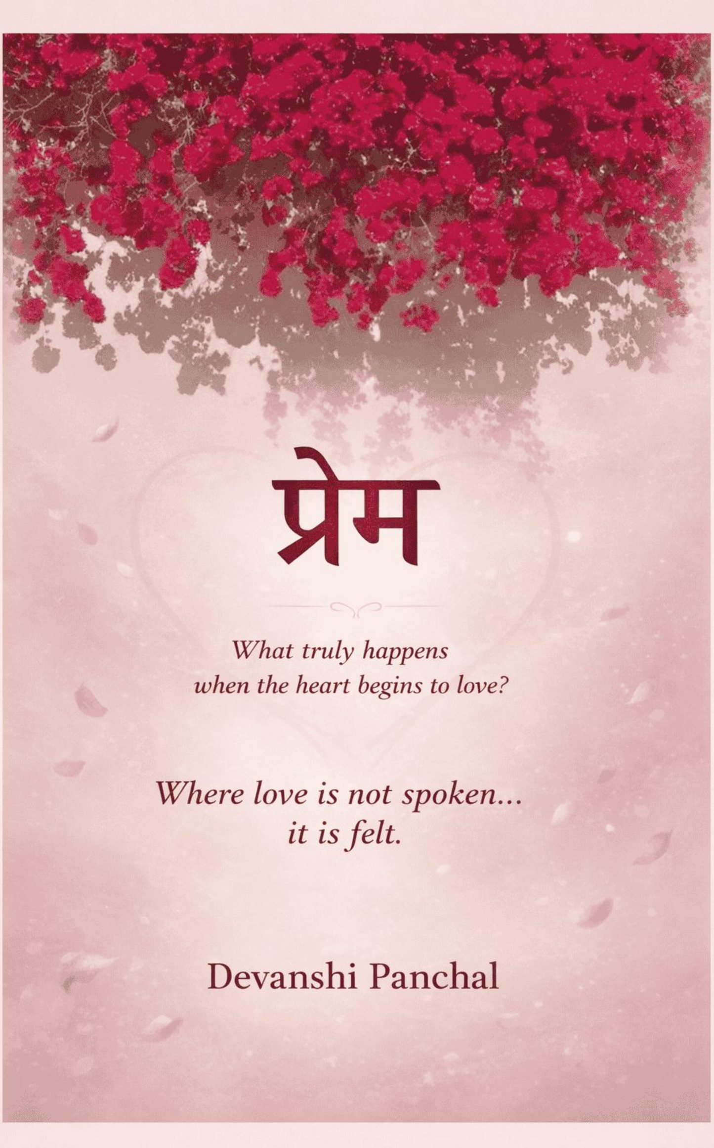 प्रेम