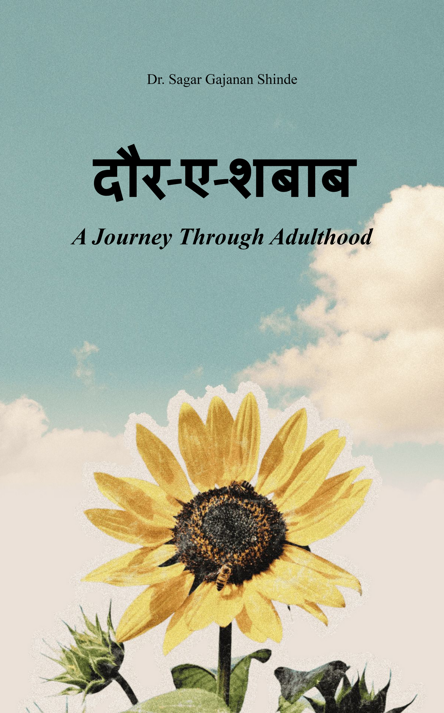दौर-ए-शबाब
