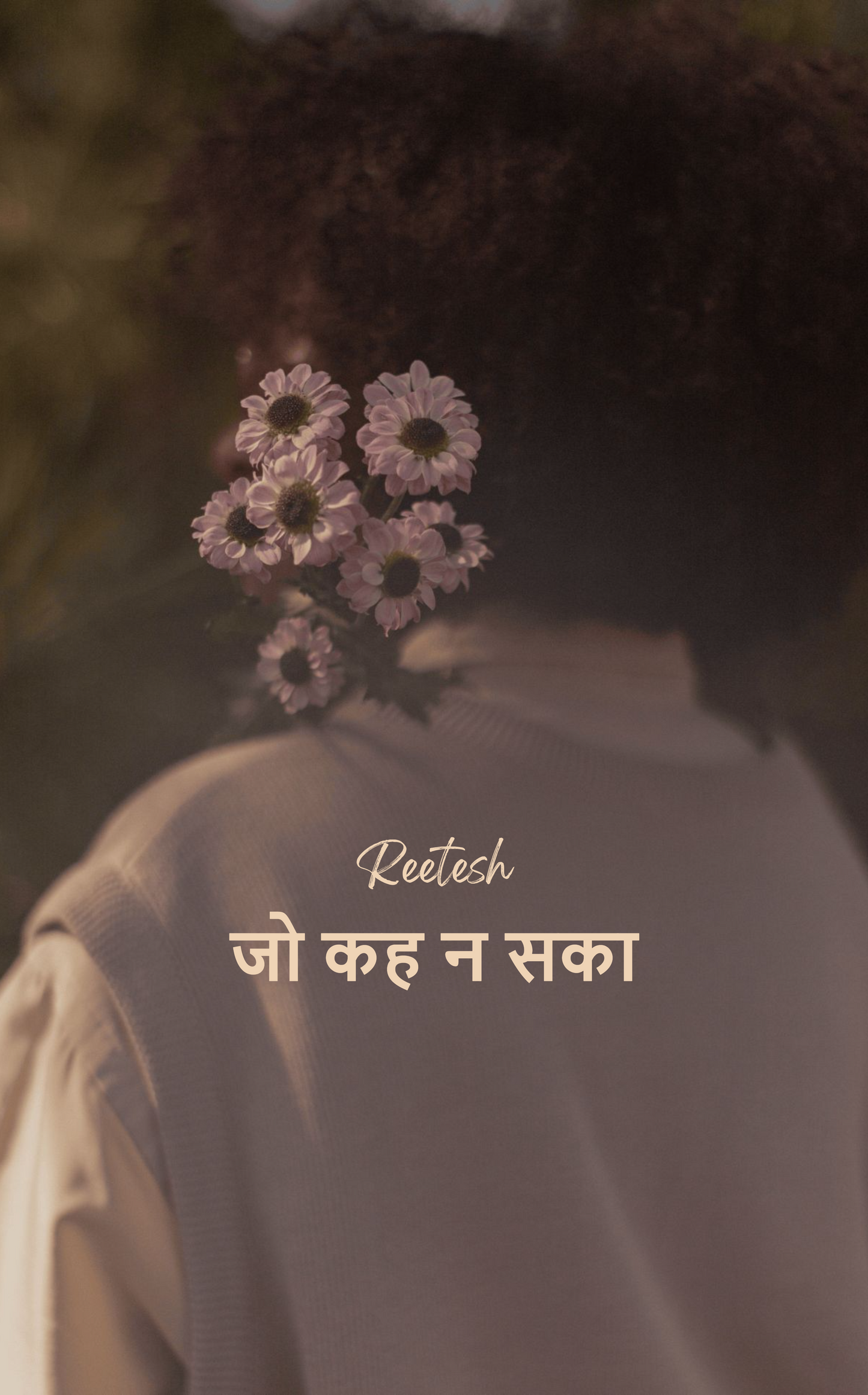 जो कह न सका