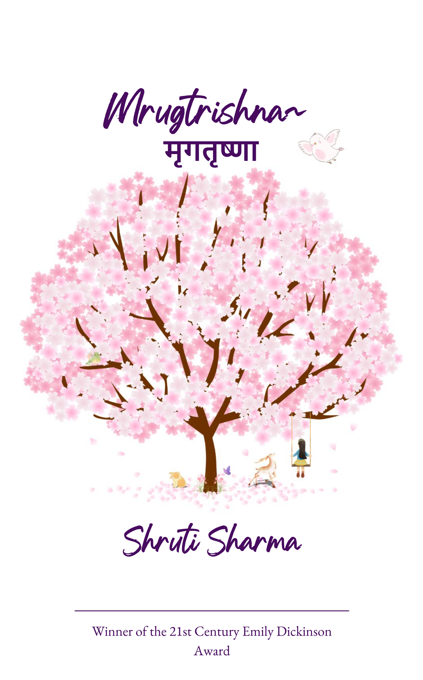 Mrugtrishna ~ मृगतृष्णा