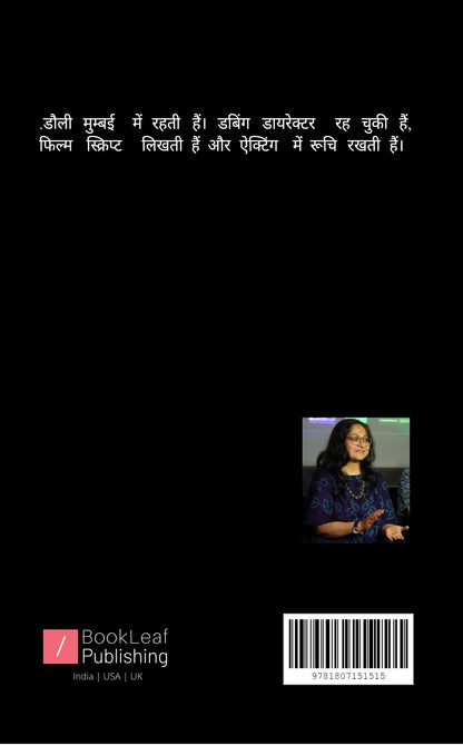 दिल से