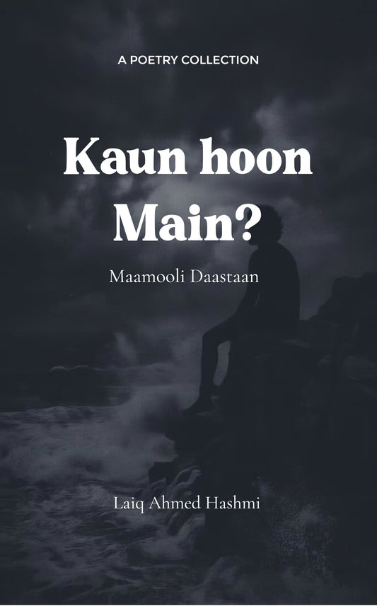 Kaun hoo main?
