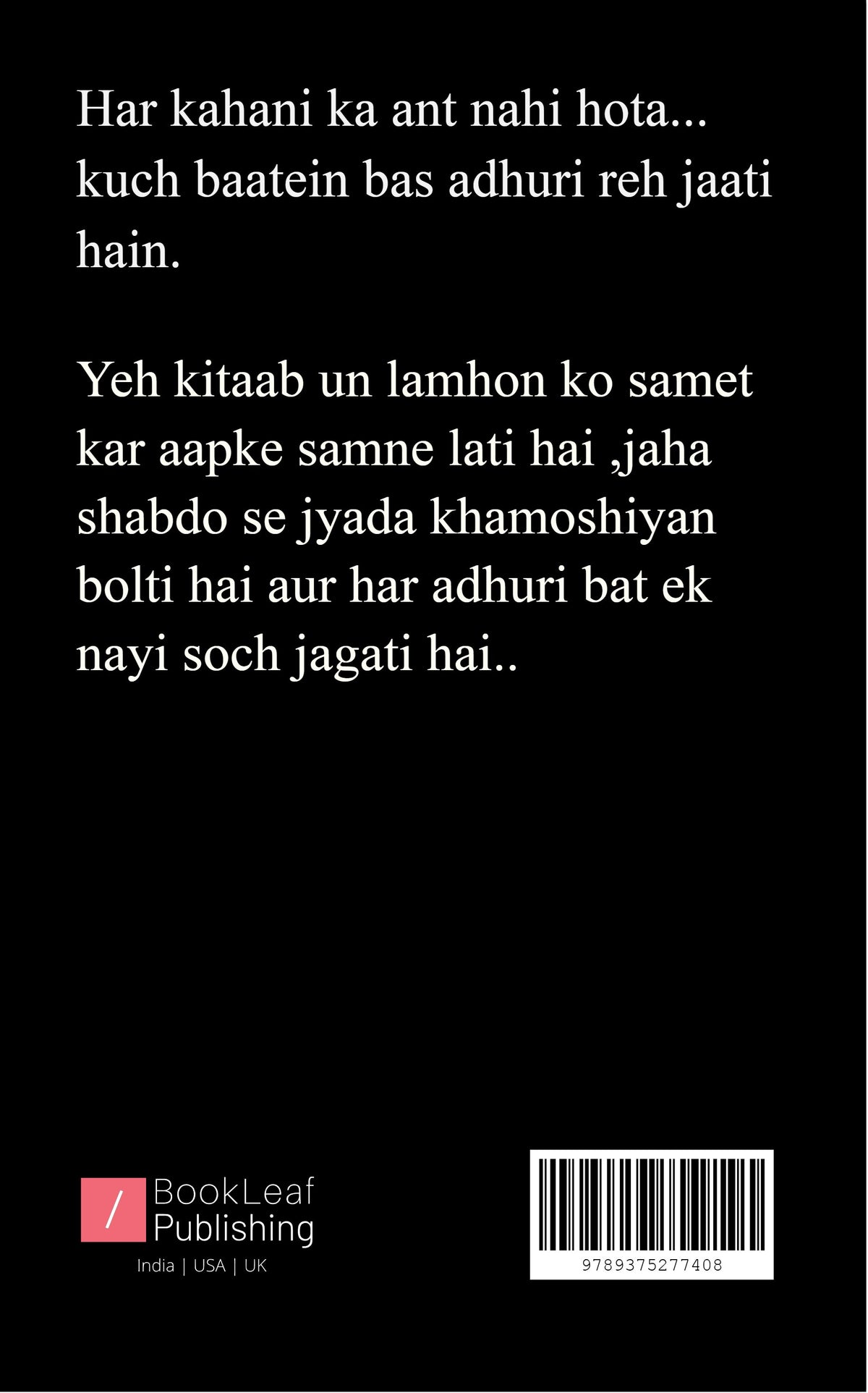 Adhuri Batein