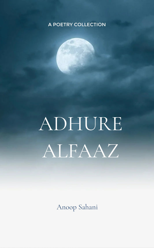 Adhure alfaaz