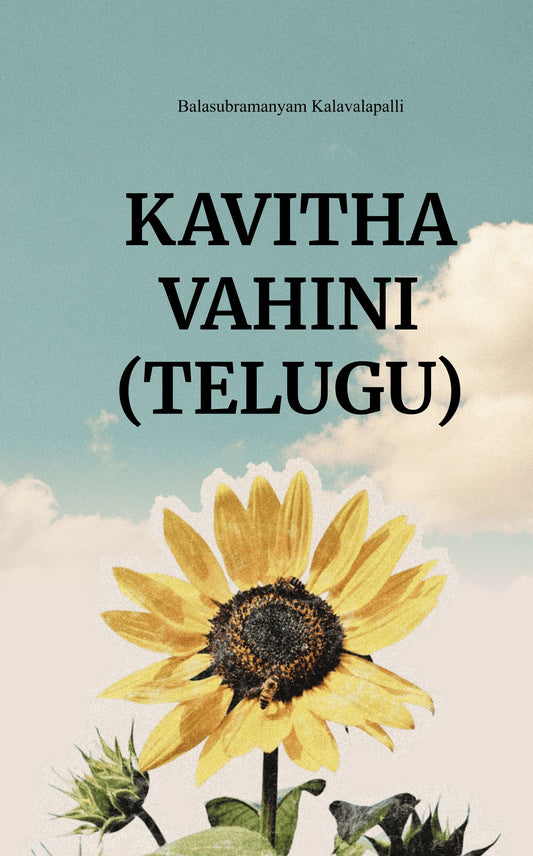 KAVITHA VAHINI (TELUGU)
