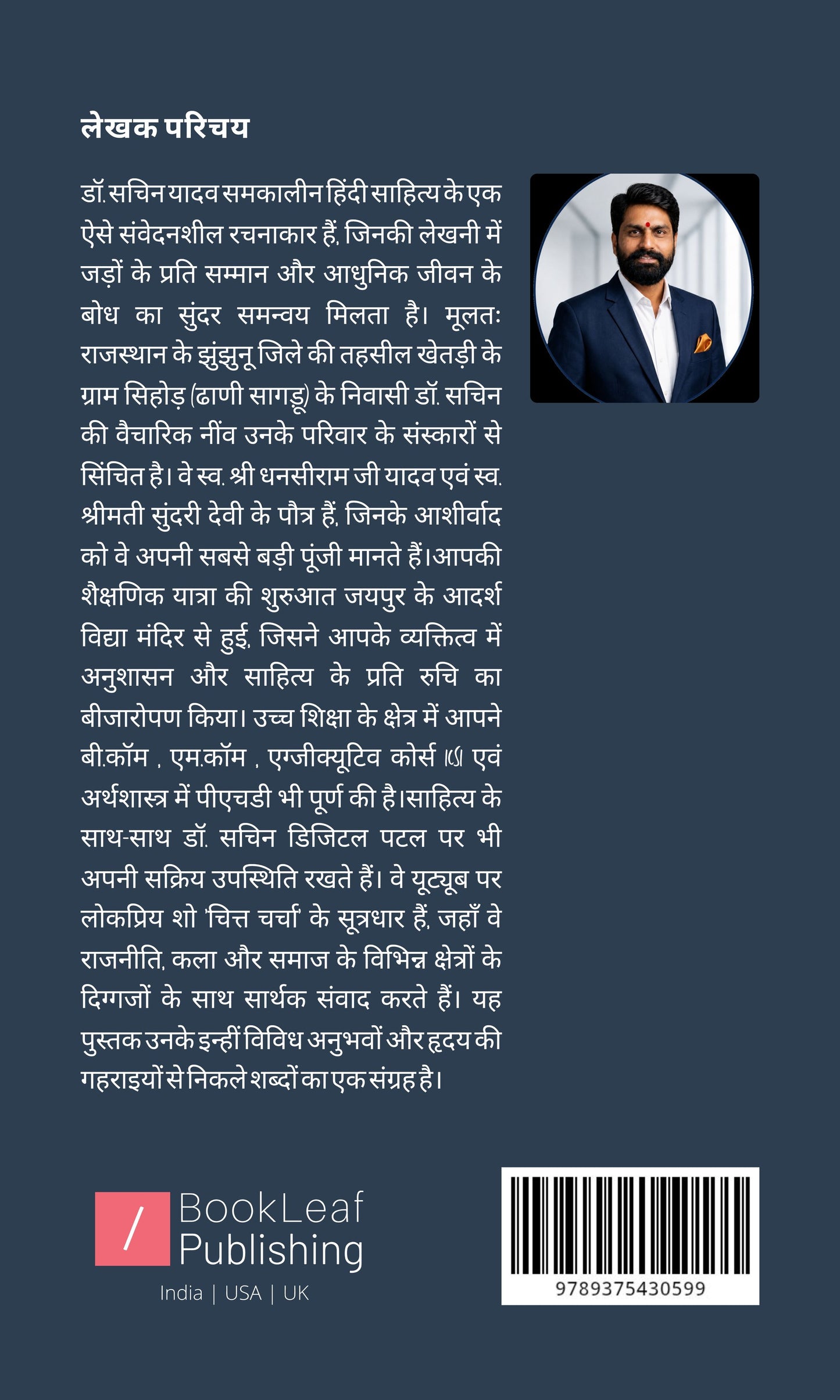 कच्ची कला