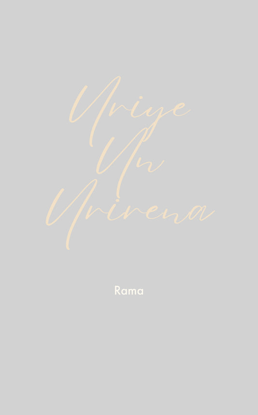 Uriye Un Urirena
