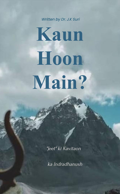Kaun Hoon Main ?
