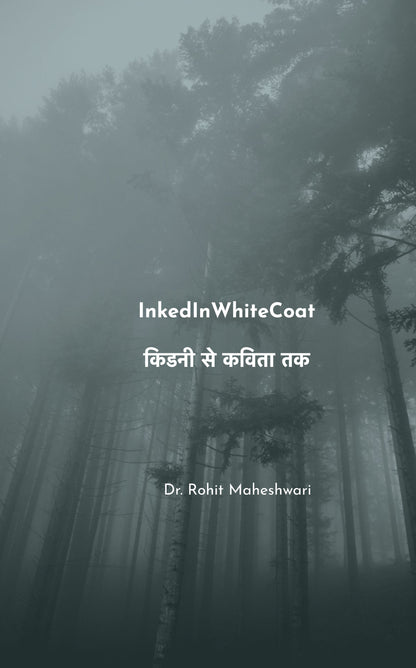 InkedInWhiteCoat