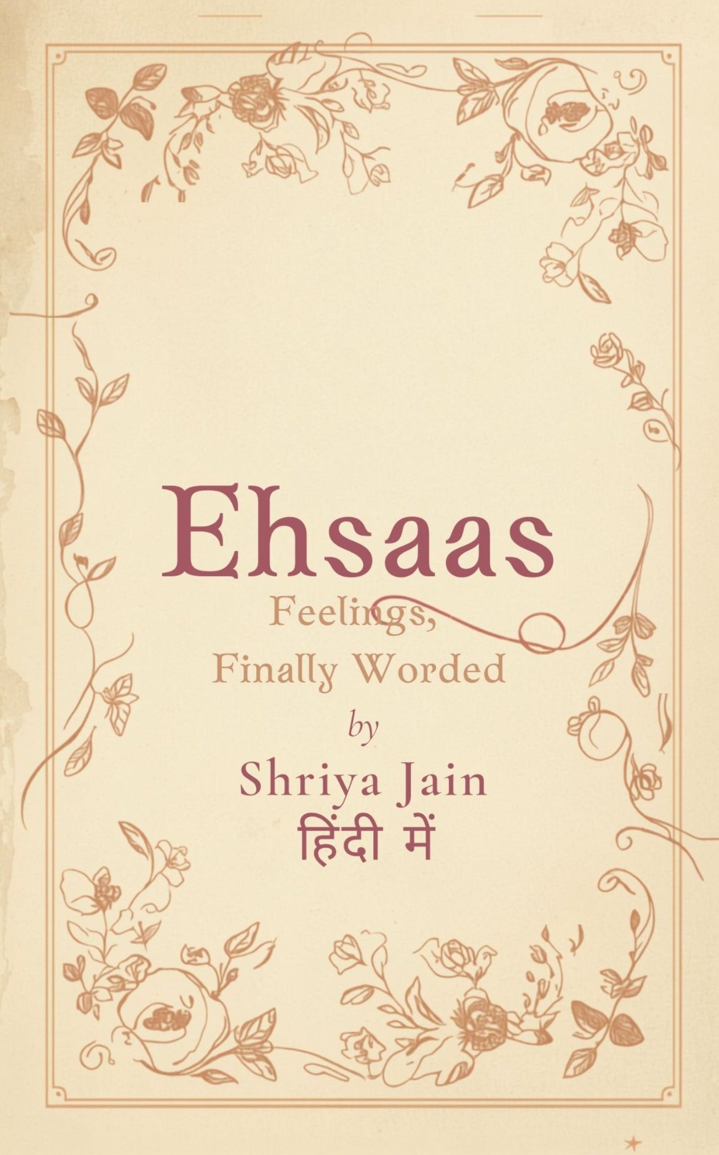 Ehsaas