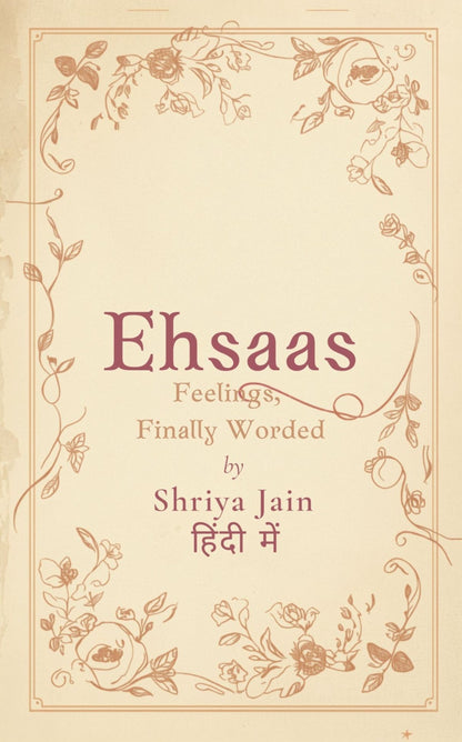 Ehsaas