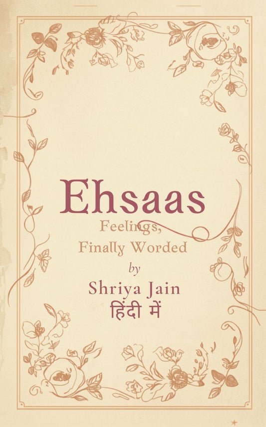 Ehsaas