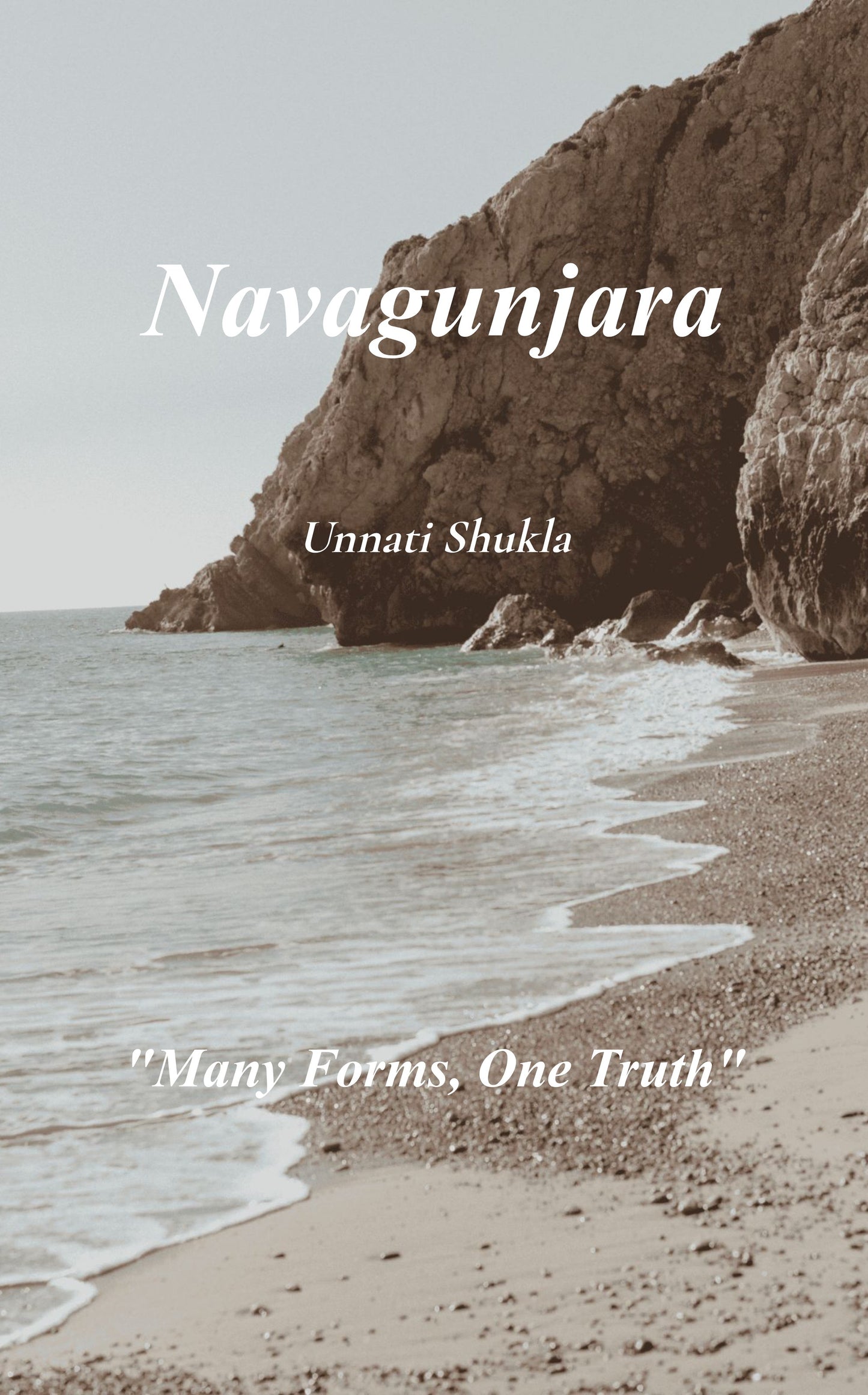 Navagunjara