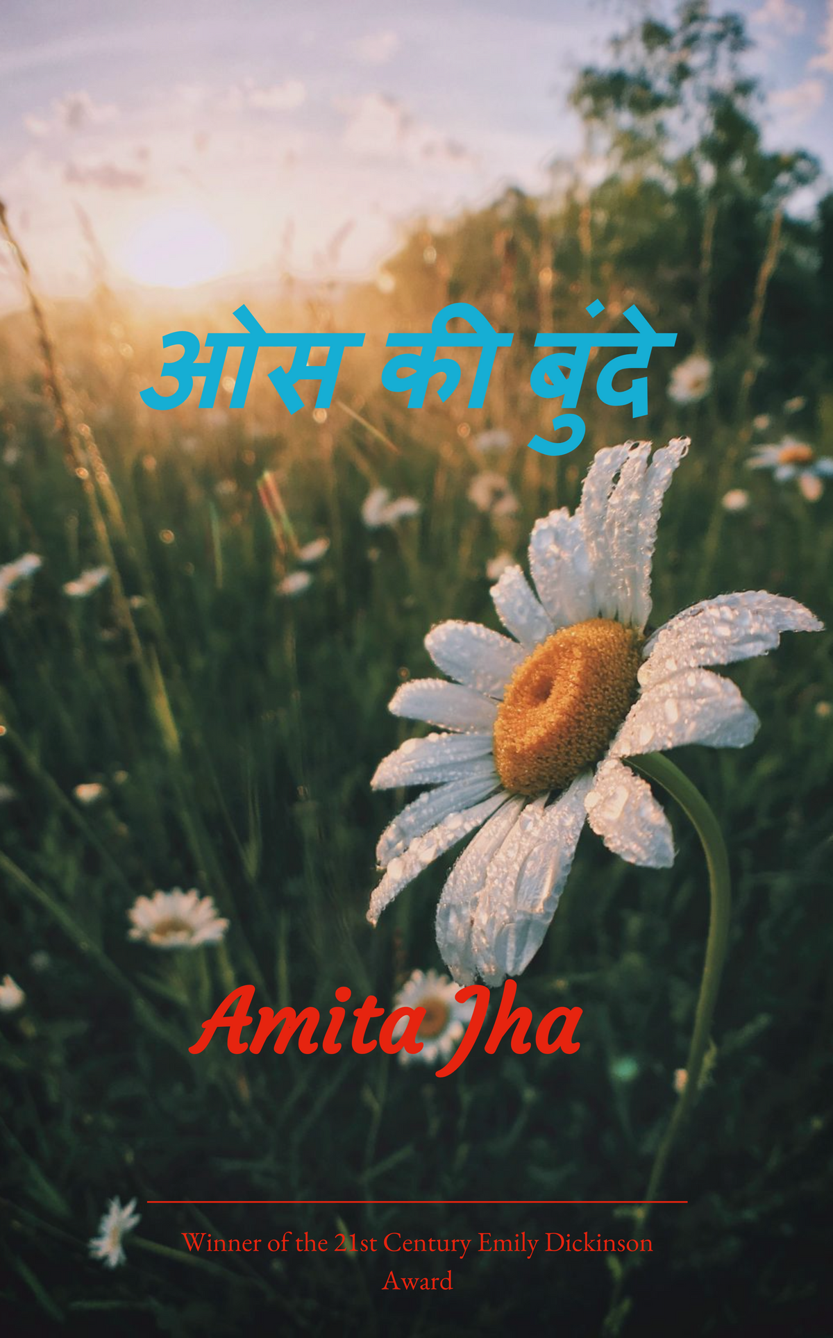 ओस की बुंदे
