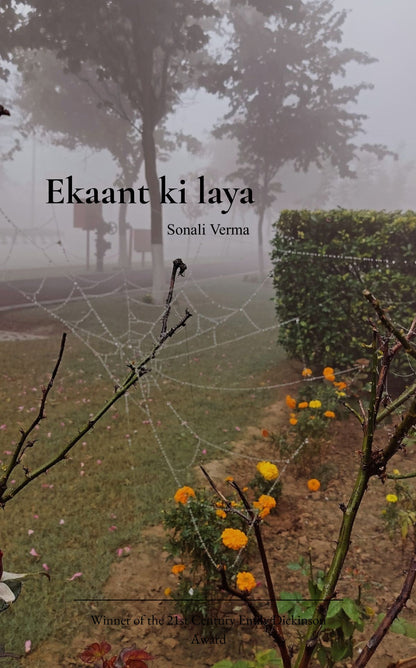 Ekaant ki laya