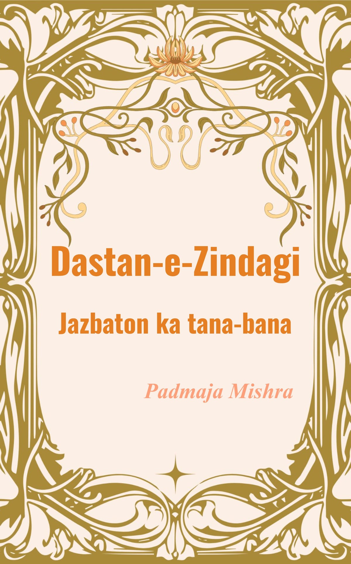 Dastan-e-Zindagi