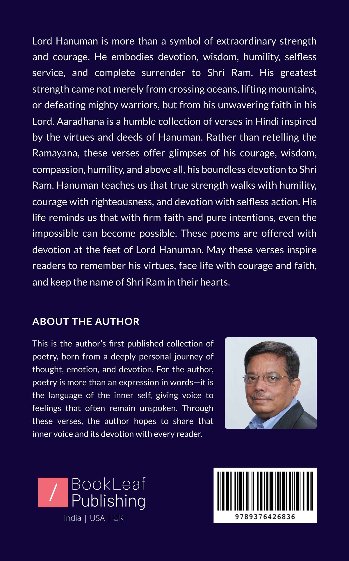 Aaradhana
